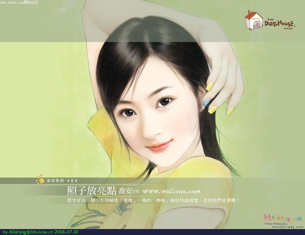 小凤家优选
