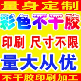 久隆印刷
