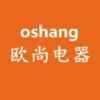 欧尚数码电器
