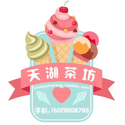 天湖奶茶原料批发
