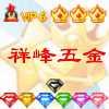 苏州祥峰五金机电
