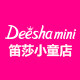 deeshamini童装旗舰店的LOGO