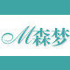 森梦