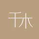 千木坊家居馆