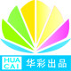 华彩派对甜品台装饰标签印刷的LOGO