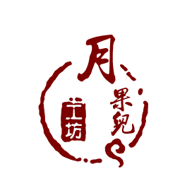 月果儿老绣工坊