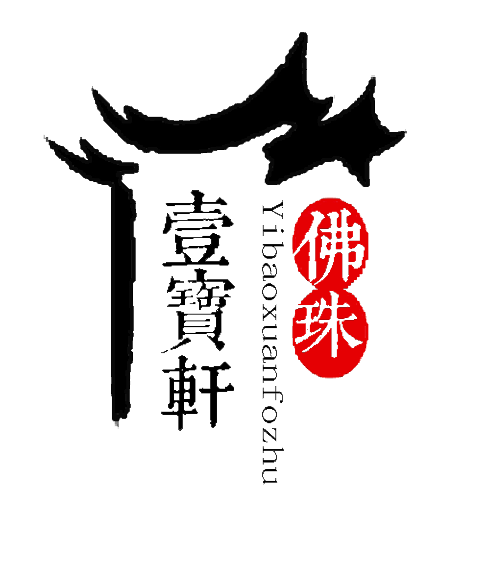 壹宝轩的LOGO
