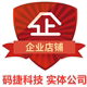 码捷科技  条形码设备