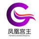 凤凰宫主家居地毯的LOGO