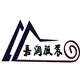 嘉润官方企业店铺