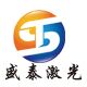 瑞诺科技激光