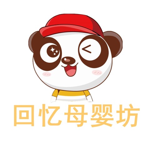 回忆母婴坊