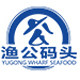 渔公码头旗舰店