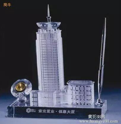 一冉水晶影像