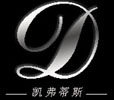 凯弗蒂斯家配中心