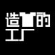 造TEE的工厂