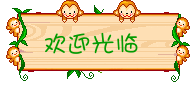 大江电气销售部的LOGO