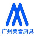 广州美雪厨具