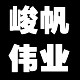 峻帆伟业车品专营店的LOGO