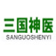 三国神医旗舰店的LOGO