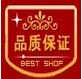 天使美颜化妆品批发的LOGO
