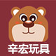 辛宏玩具店的LOGO