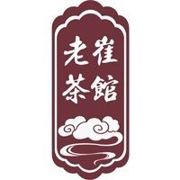 老崔茶馆