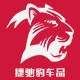 捷驰豹车品专营店的LOGO