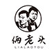 俩老头食品旗舰店的LOGO