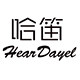 heardayel哈笛旗舰店
