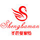 圣芭曼旗舰店的LOGO