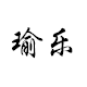 瑜乐Yoga的LOGO