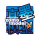 真墨汽车模型的LOGO