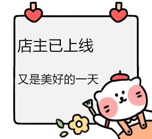 亿尔杉优选百货批发
