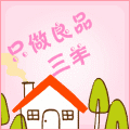 三羊良品集市的LOGO