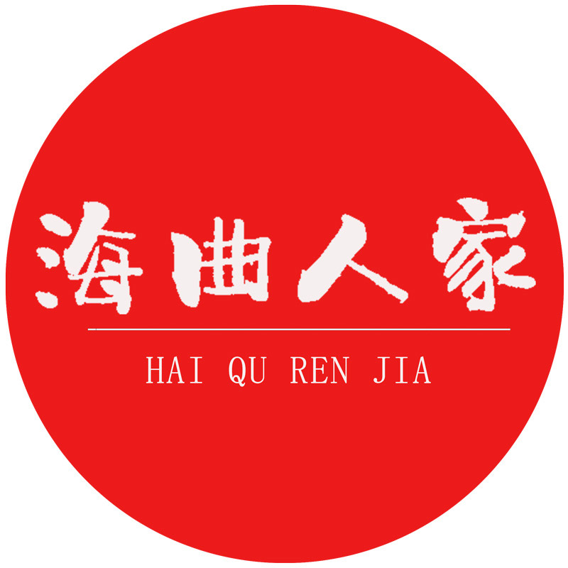 海曲人家食材店