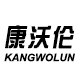 康沃伦旗舰店