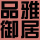 粉粉家之精品女装