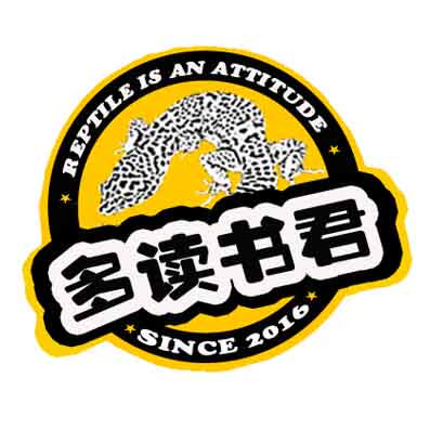 多读书君jessie爬宠店