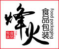 福建烽火包装有限公司的LOGO