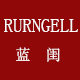 rurngell旗舰店的LOGO