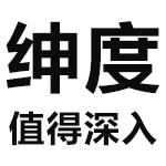 深圳市诚品涂料