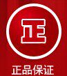 票据鉴别仪商城