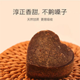 楊家大丫头辟谷红糖小铺