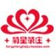 菊星茶庄的LOGO