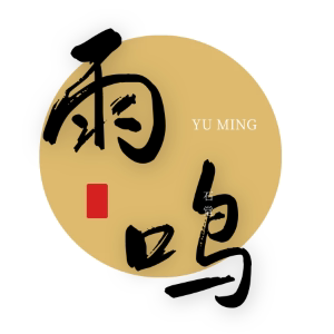雨鸣石堂