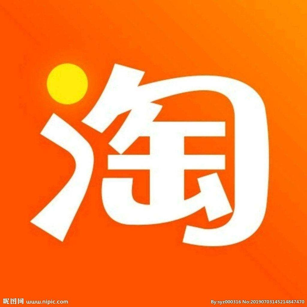 森森实木