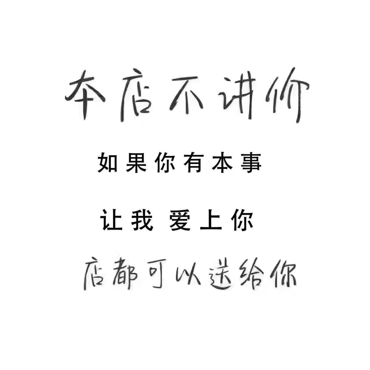 解忧馋货的LOGO