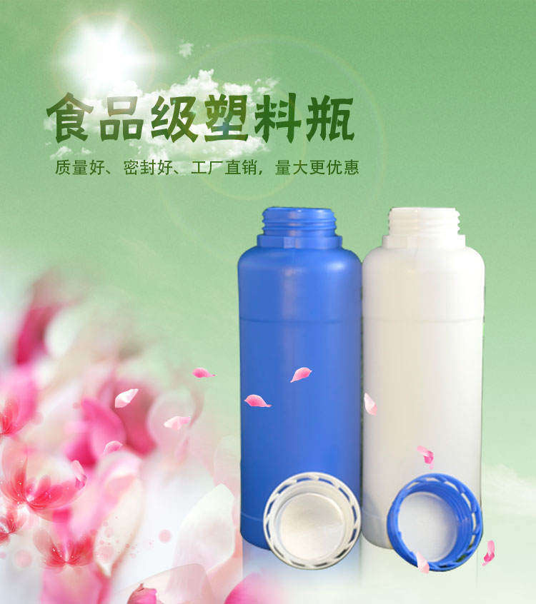 广州市勇开塑胶制品厂
