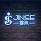锦色艺墅窗帘工厂店的LOGO